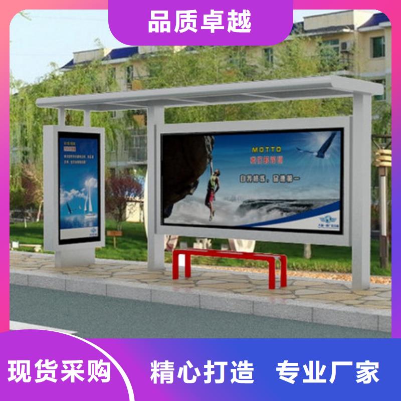 学校候车亭现货报价
