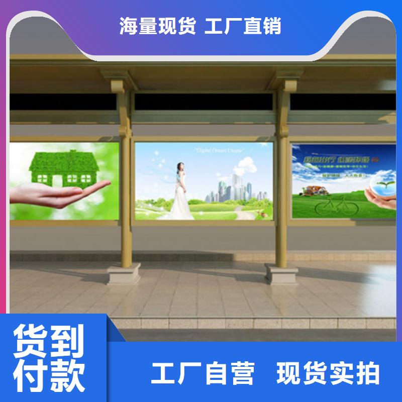 城市美观小品候车亭为您服务