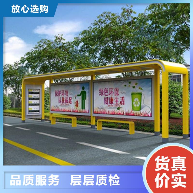 定安县廊架候车亭发货及时