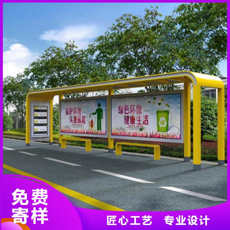 智能广告候车亭全国走货
