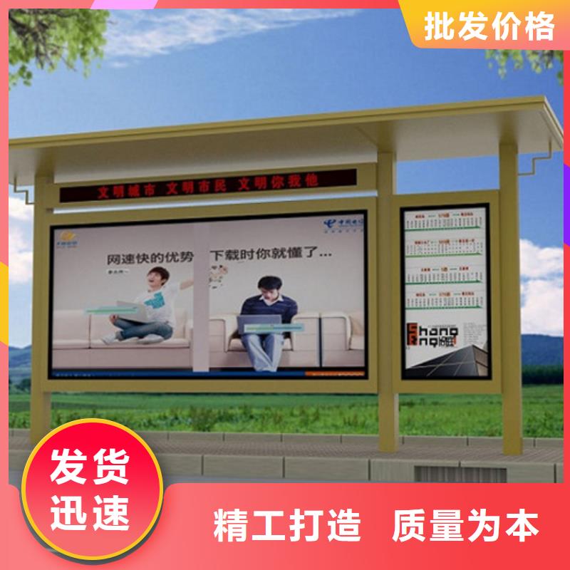 电子站台候车亭质量保证