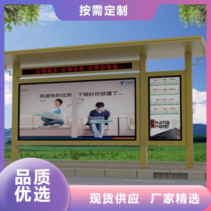 仿古候车亭值得信赖