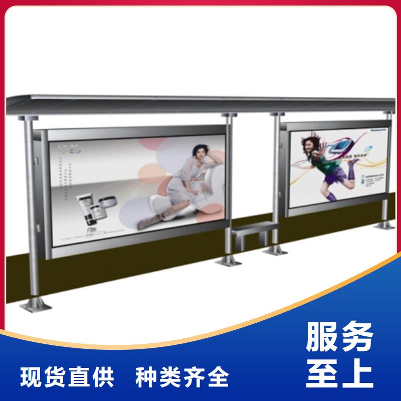 简易候车亭品质过关