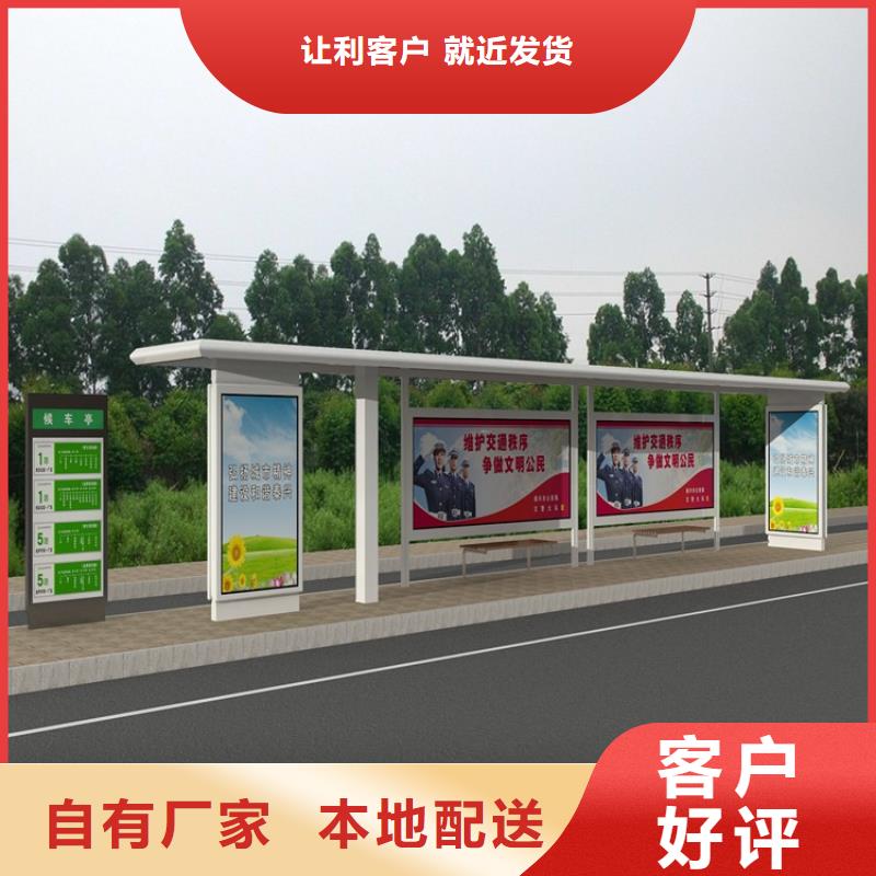 候车亭板凳发货及时