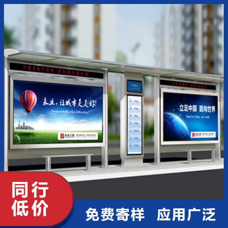 学生候车亭终身质保
