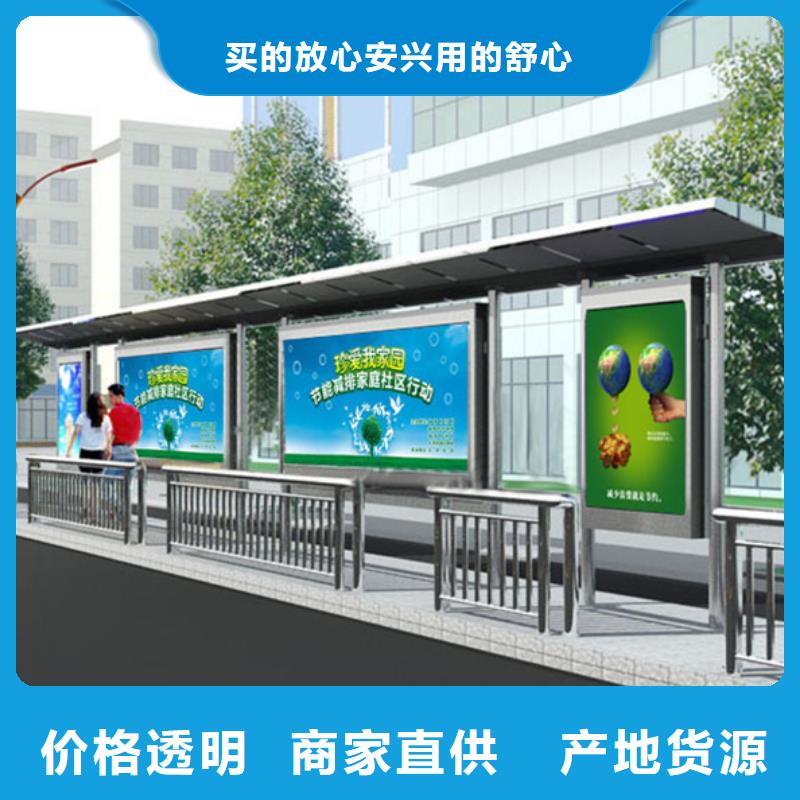 候车亭板凳发货及时