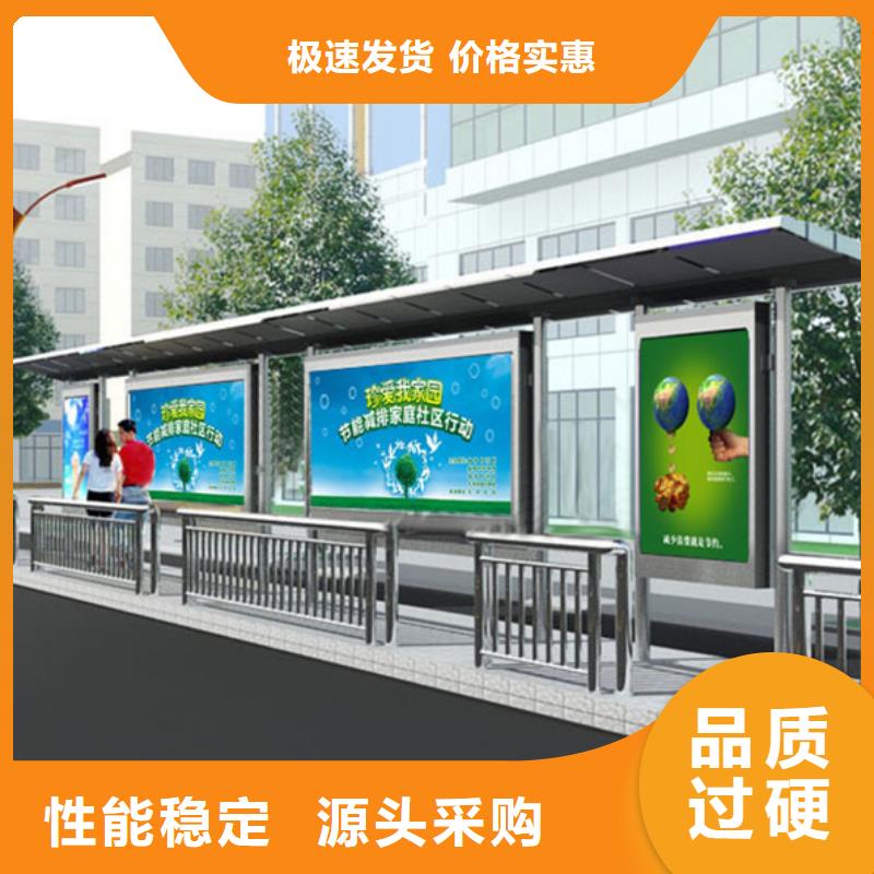 不锈钢候车亭规格齐全
