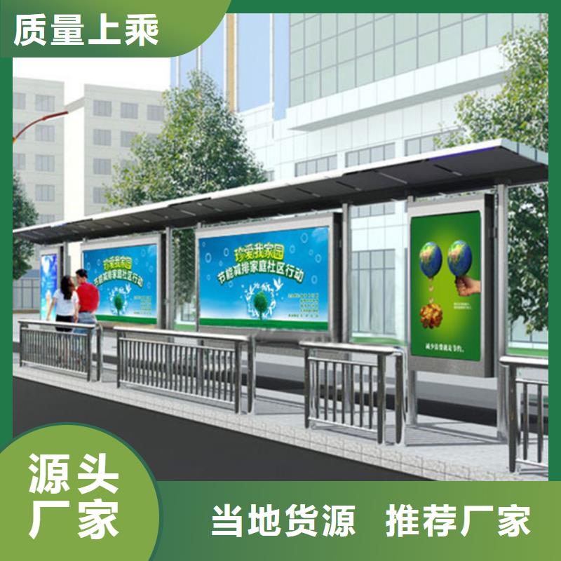 学校候车亭品质过关