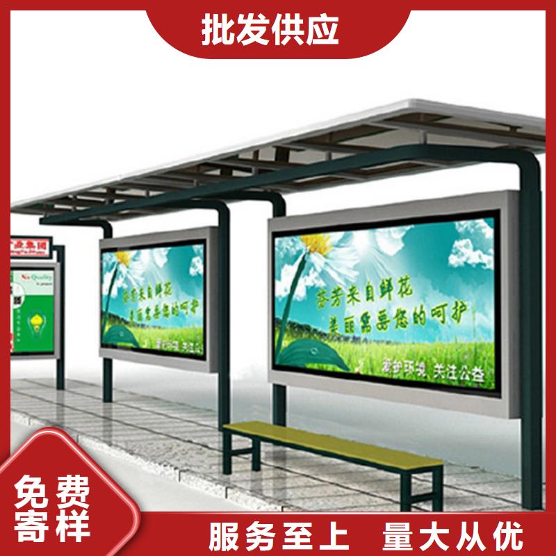 智能候车亭来样定制