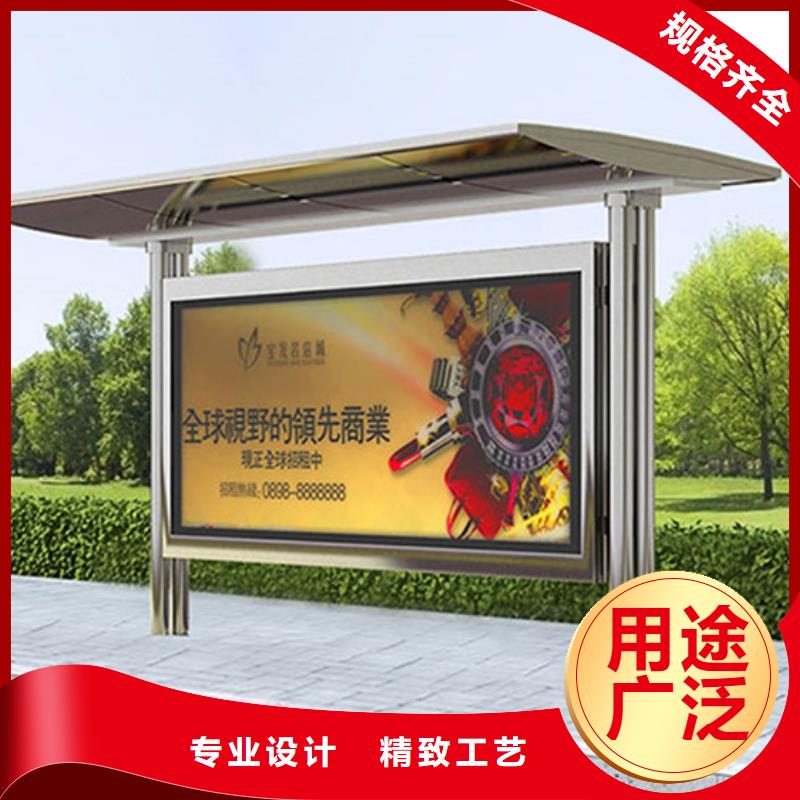 候车亭厂家厂家