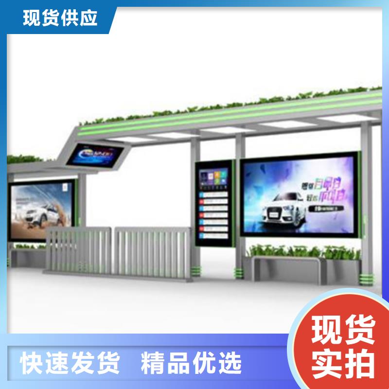 公交站台候车亭畅销全国