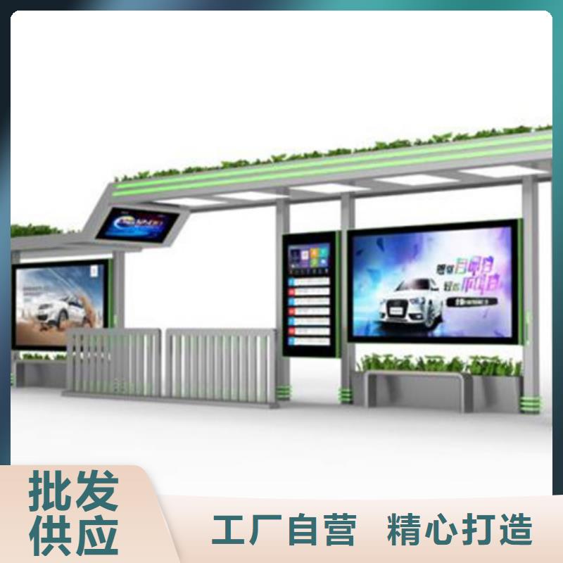 仿古候车亭施工队伍