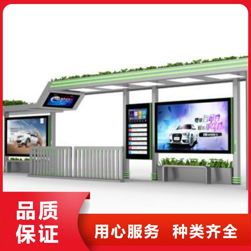 智能候车亭全国发货