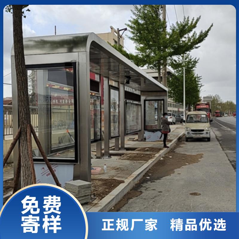 城市美观小品候车亭为您服务