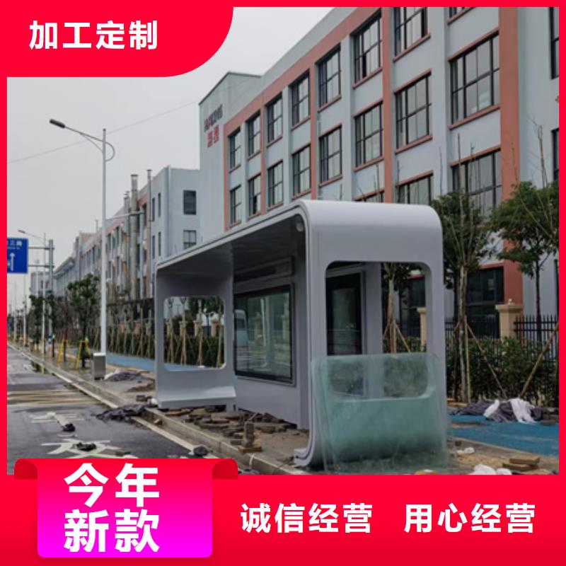 候车亭板凳解决方案