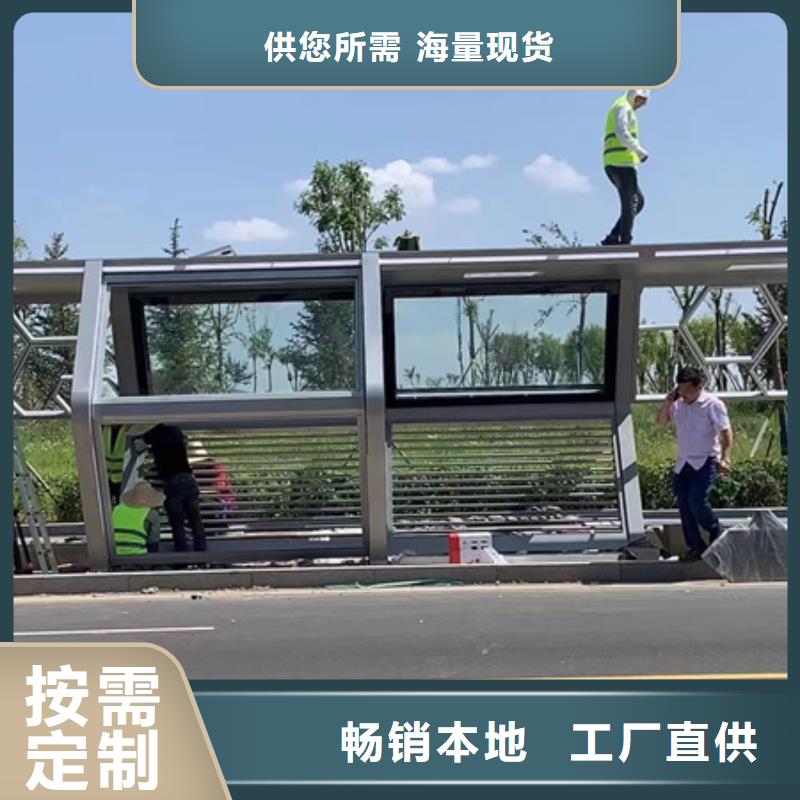 候车亭板凳发货及时