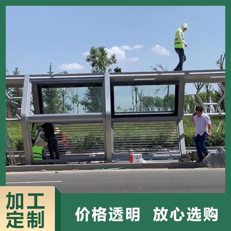 简易候车亭支持定制