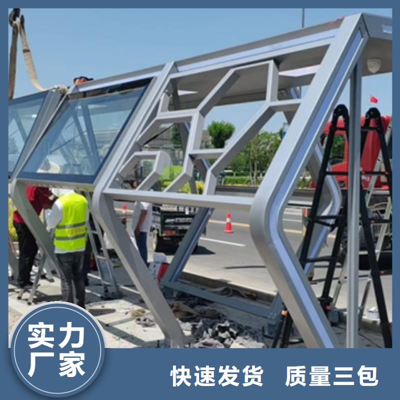 【候车亭】保安岗亭实时报价