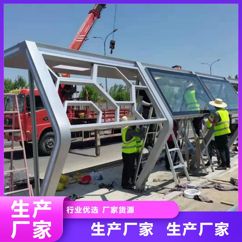 城市公交站台候车亭性价比高