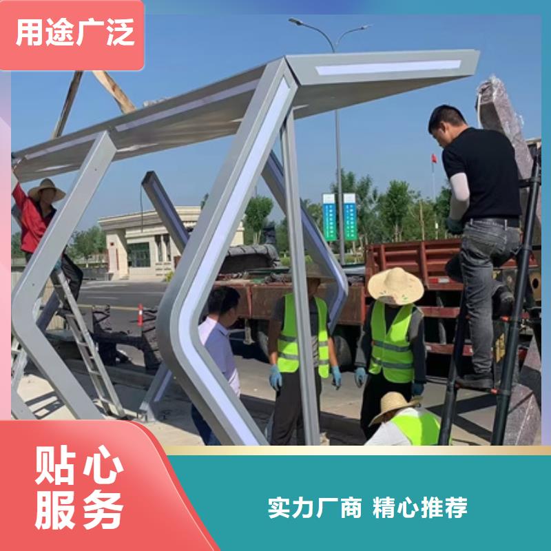 语音报站候车亭欢迎咨询