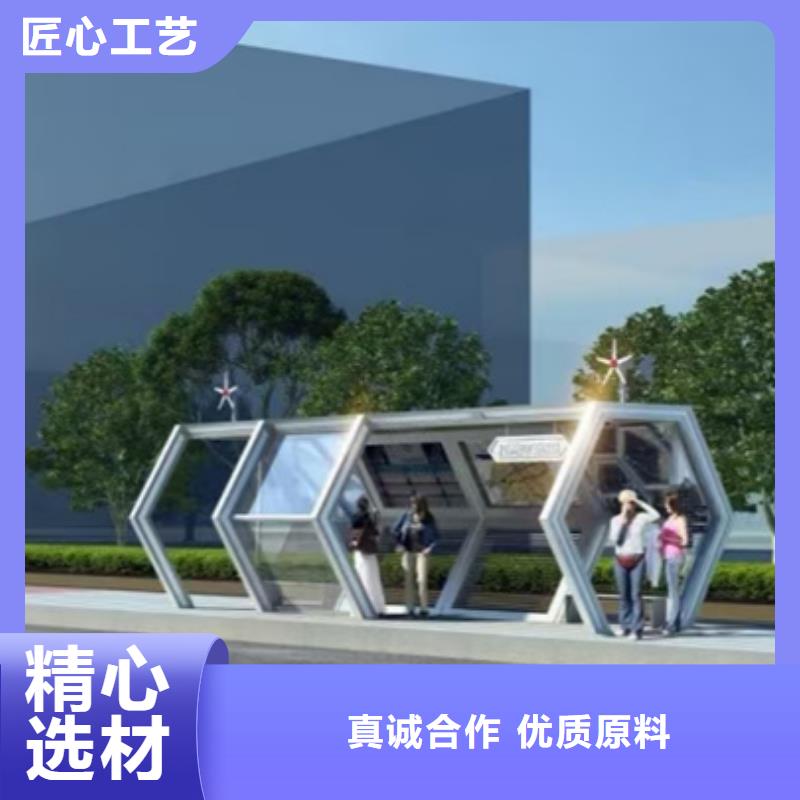 候车亭吸烟亭N年生产经验