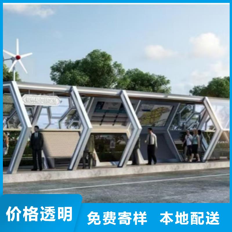 智能候车亭出厂价格