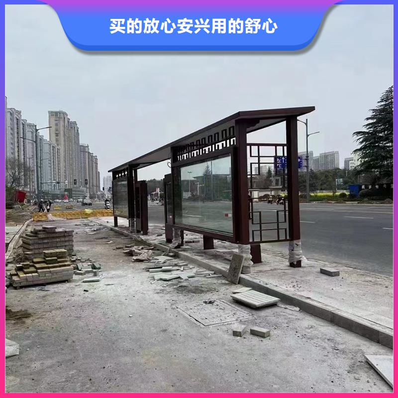 智能候车亭来样定制