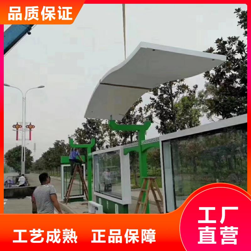 简易候车亭按需定制