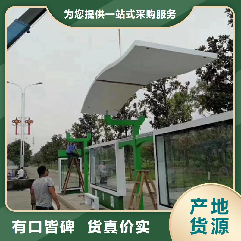 澄迈县语音报站候车亭来图定制