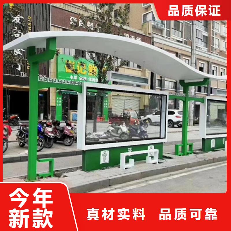 候车亭板凳解决方案