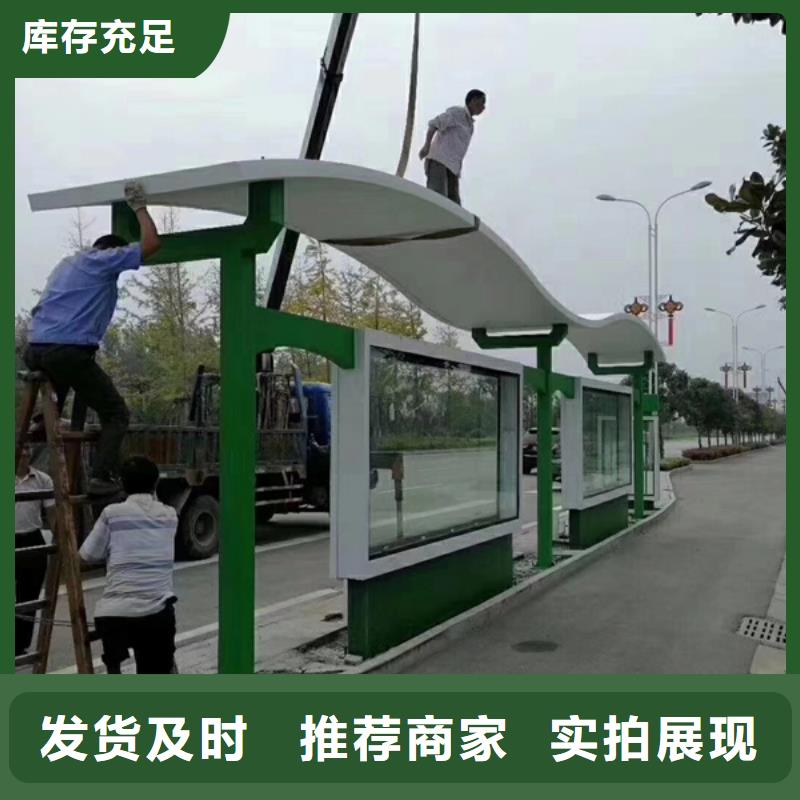 公交站台候车亭质量放心