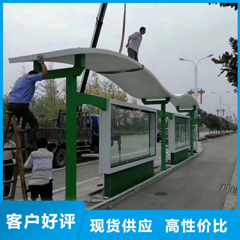 不锈钢候车亭规格齐全