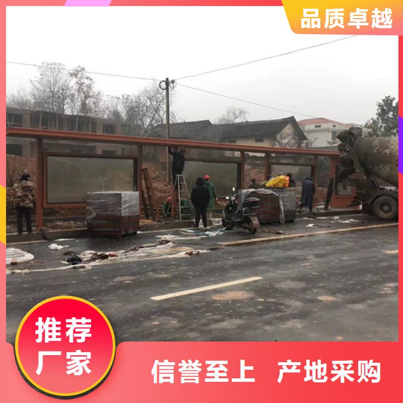 仿古候车亭信赖