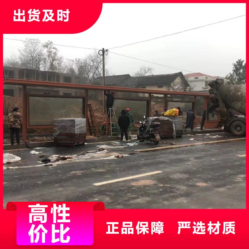 异型公交站台候车亭厂家直供