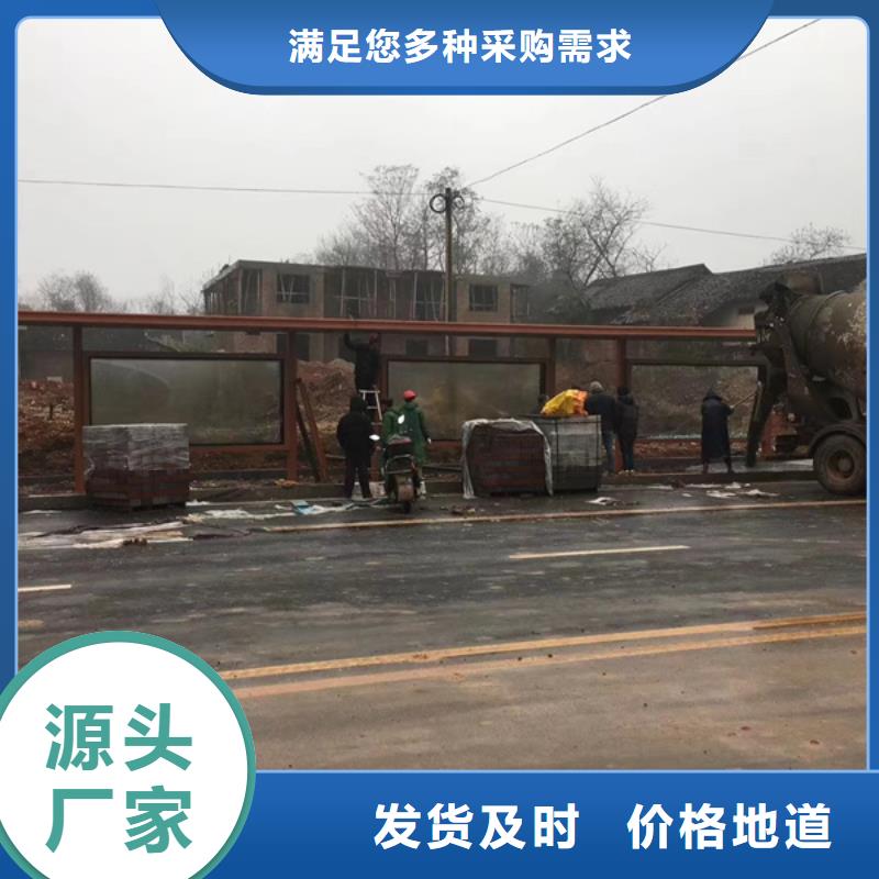 智慧候车亭信赖