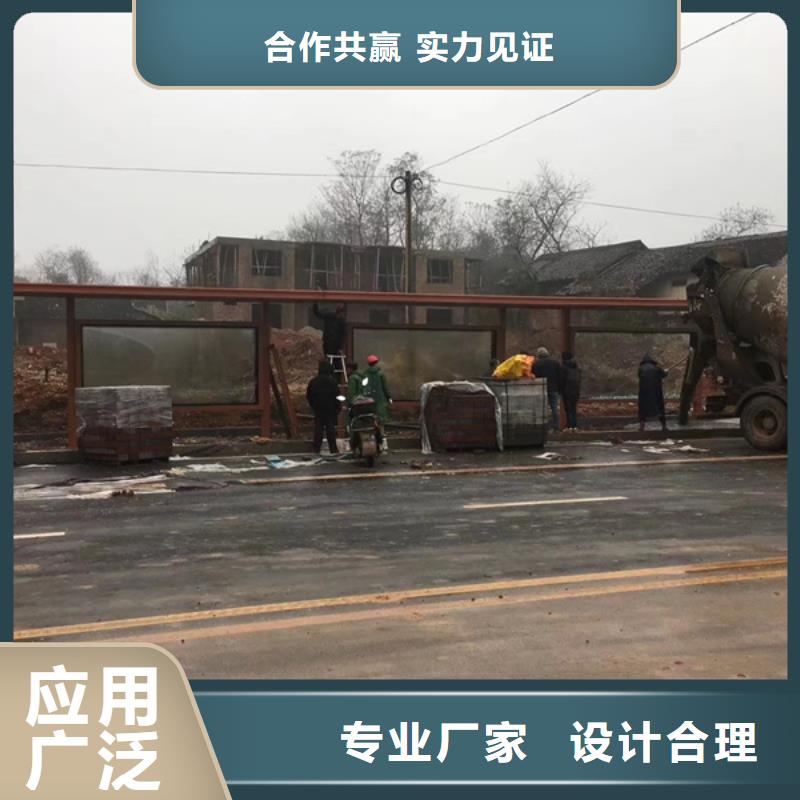 候车亭移动公厕原料层层筛选
