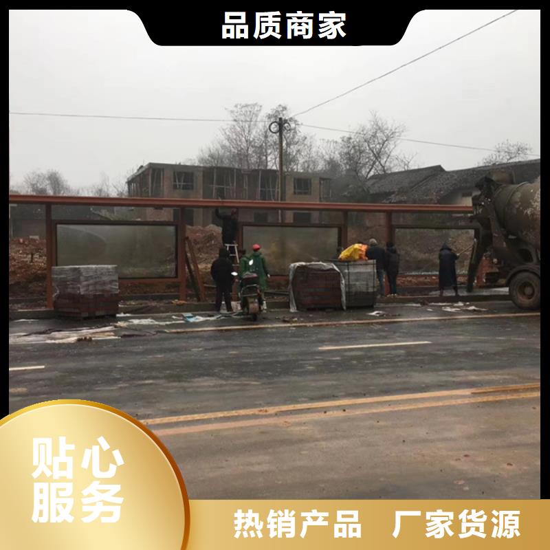 城市候车亭来样定制