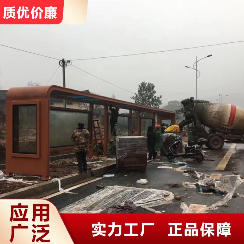 城市候车亭来样定制