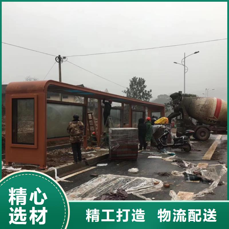 公交岗亭候车亭来图定制