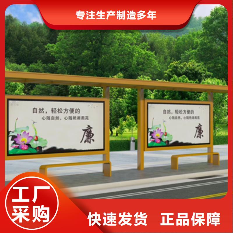 简约候车亭出厂价格
