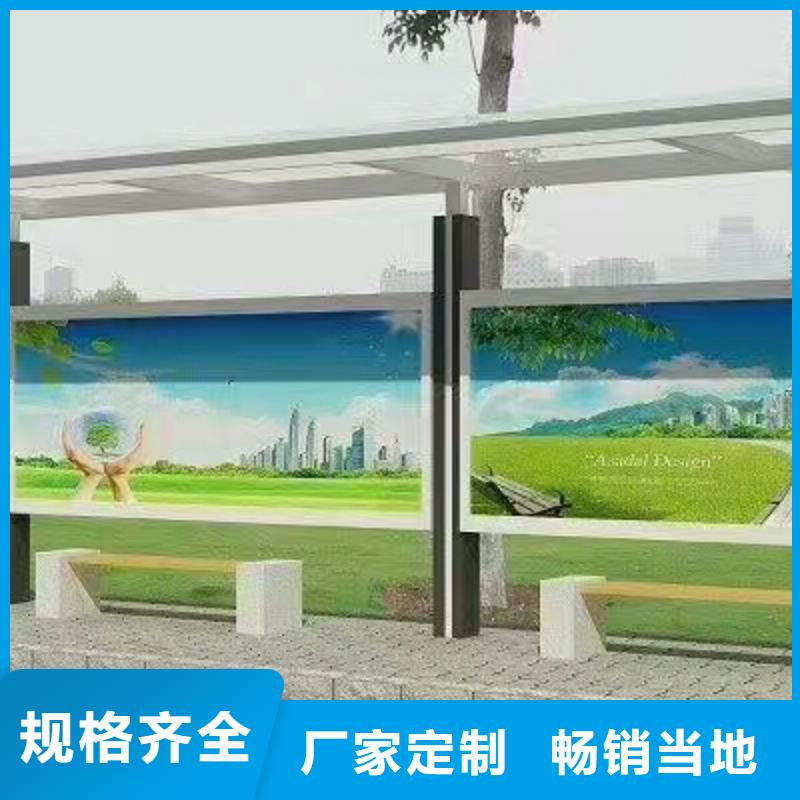 乡镇候车亭服务为先