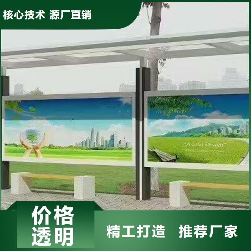 园区观光候车亭型号齐全