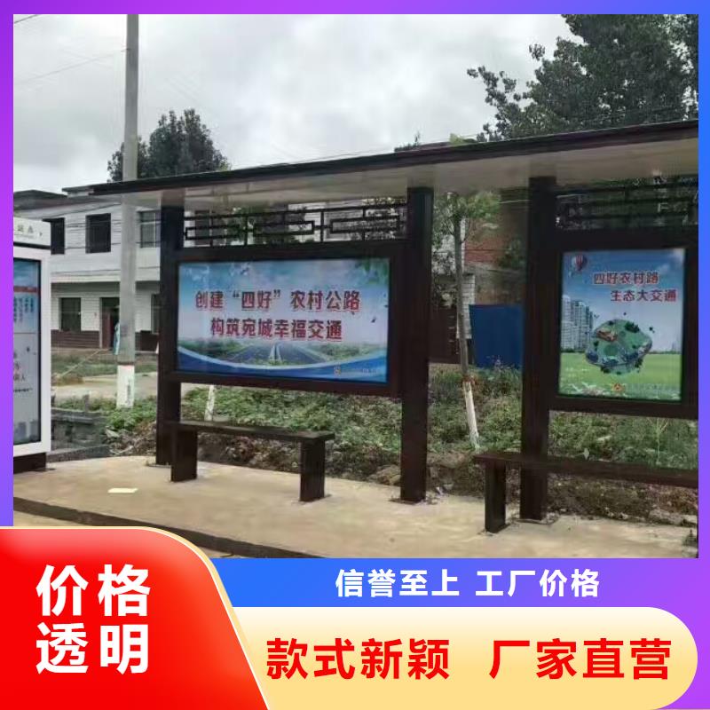 仿古候车亭来样定制