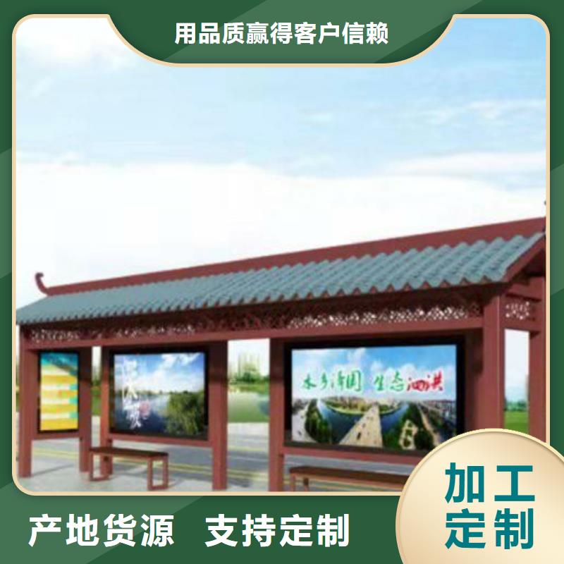 不锈钢公交站台候车亭支持定制