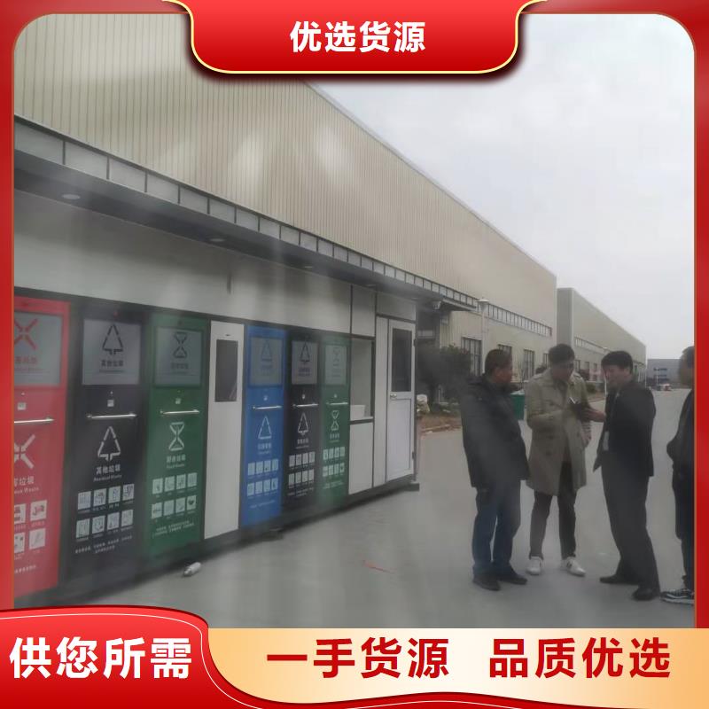 不锈钢垃圾分类亭垃圾房品质过关