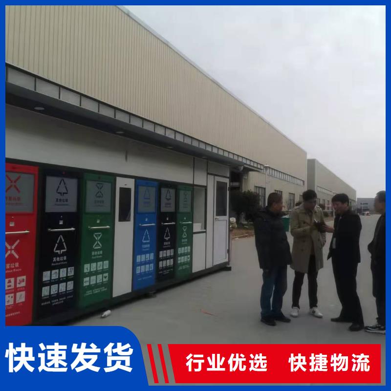 社区垃圾分类亭垃圾房量大从优