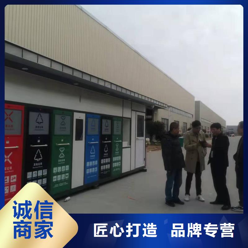 
学校垃圾分类亭性价比高