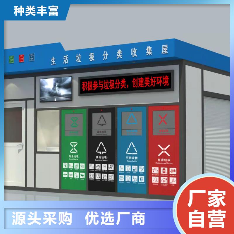 学校垃圾分类亭品质过关
