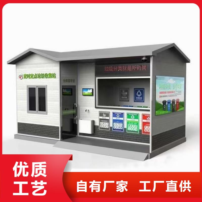 校园垃圾分类亭垃圾房品质过关