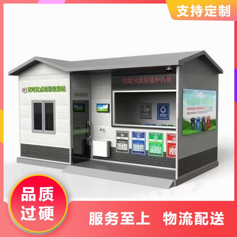 仿古垃圾分类亭来图定制